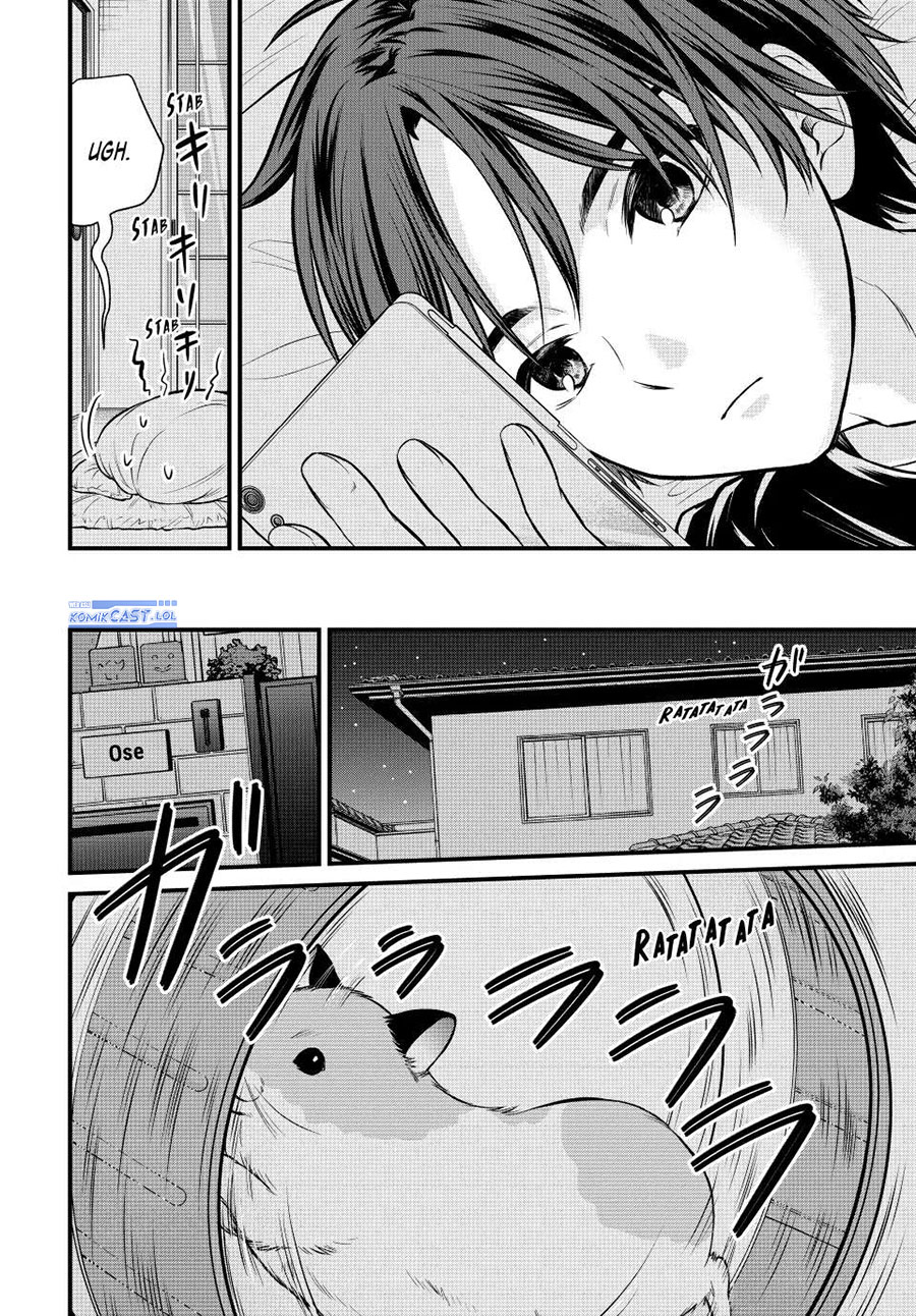 Ojou-sama no Shimobe